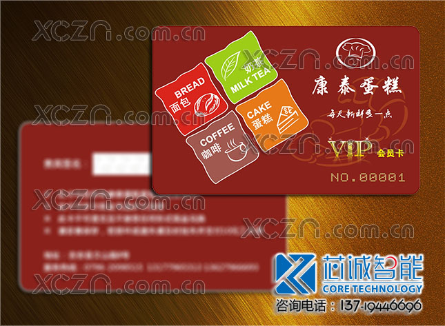 ̩ VIP